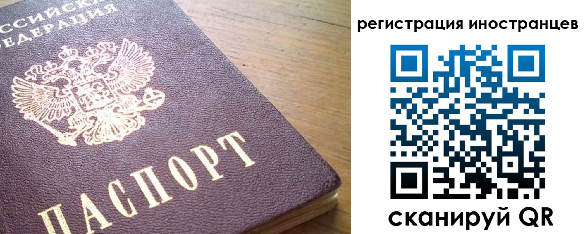 регистрация в Талдоме