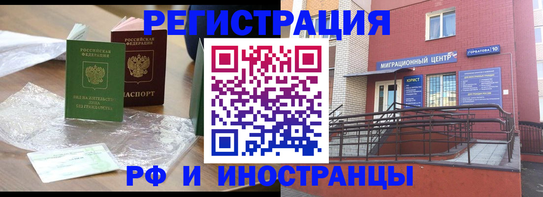 регистрация для школы в Талдоме