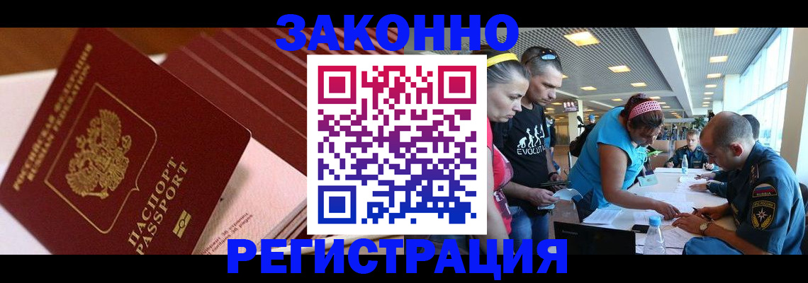 регистрация для дет. сада в Талдоме